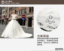 新款2013秋冬婚纱 一字领韩版婚纱礼服包