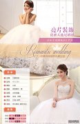 印象苏城婚纱礼服2013新款奢华水钻韩版公